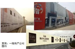 旭東鋼構(gòu)分享工地圍擋有幾種形式？