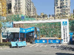 和成世嘉名園項目-市政圍擋、工程圍擋、建筑圍擋認準旭東圍擋廠家！