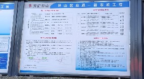 坪山區(qū)業(yè)通一路市政工程項(xiàng)目-市政圍擋、施工圍擋、鋼圍擋、pvc圍擋請認(rèn)準(zhǔn)旭東